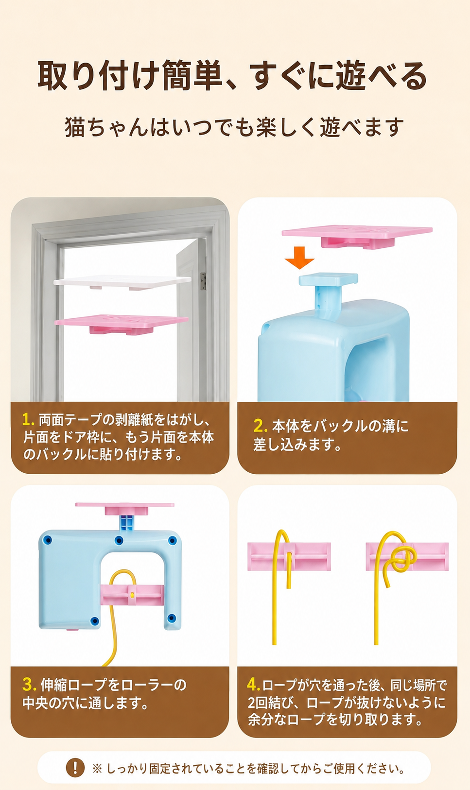 吊り下げ式 自動猫じゃらし
