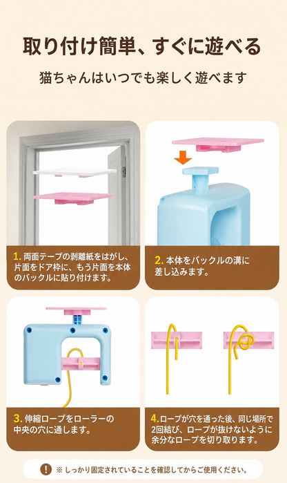 吊り下げ式 自動猫じゃらし