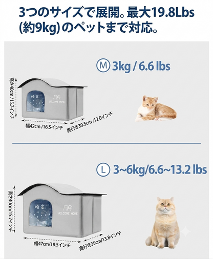 冷感ペットハウス