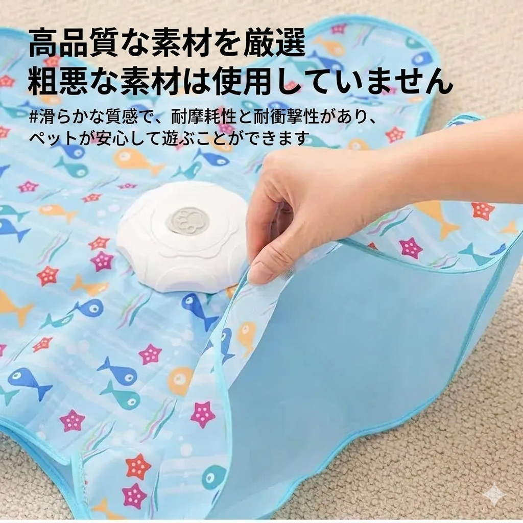 猫用かくれんぼおもちゃ