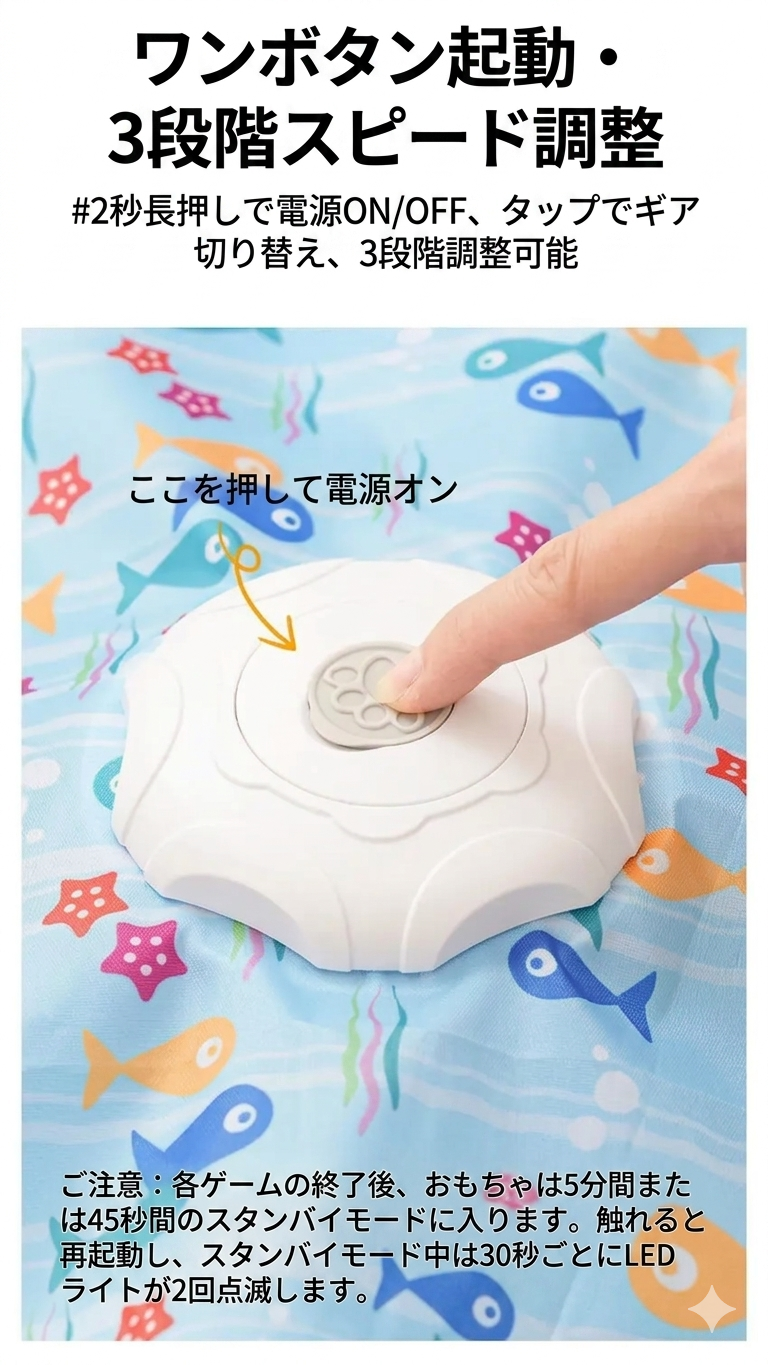 猫用かくれんぼおもちゃ