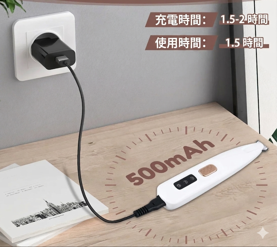 LEDライト付き 犬用肉球トリマー