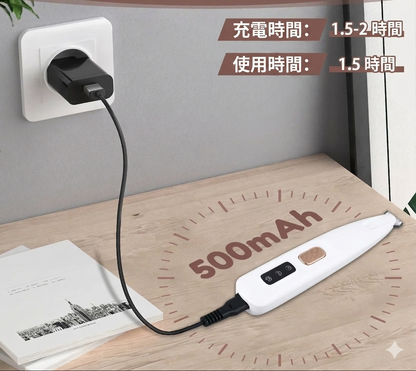 LEDライト付き 犬用肉球トリマー