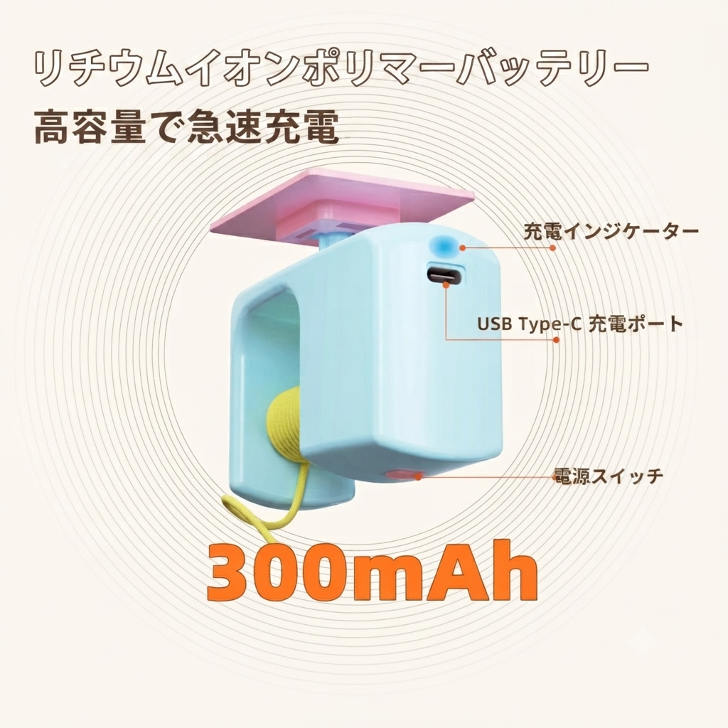 吊り下げ式 自動猫じゃらし