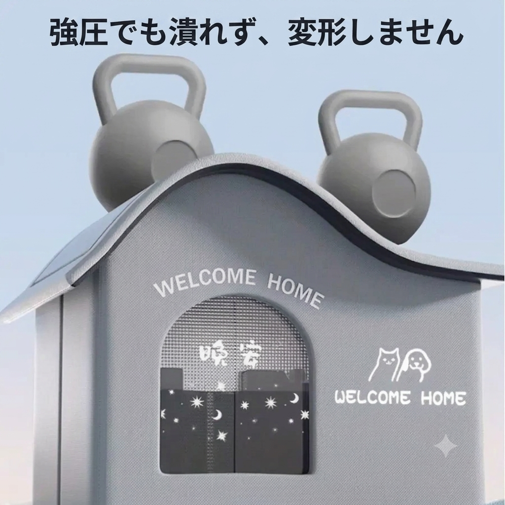 冷感ペットハウス