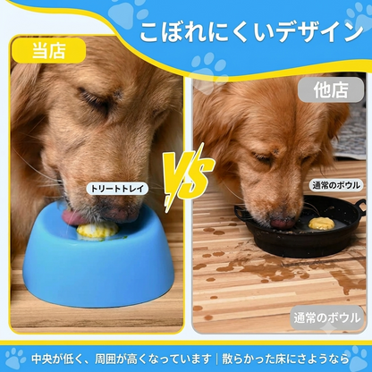 ぺろっとリラックスボウル
