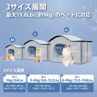 冷感ペットハウス