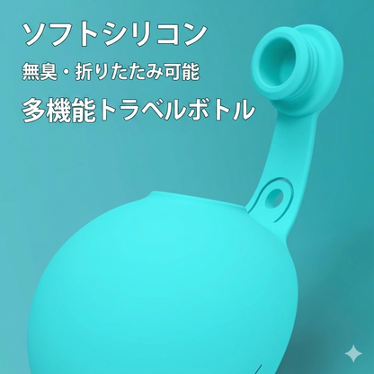 お出かけ用 ウォーターボトル