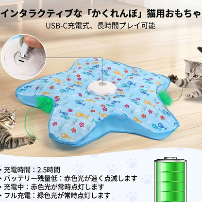 猫用かくれんぼおもちゃ