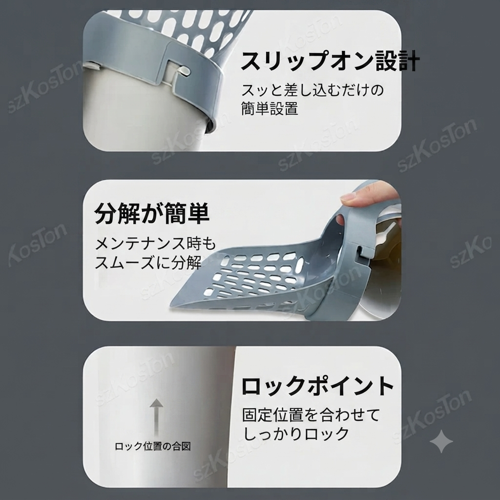 袋付き猫砂スコップ