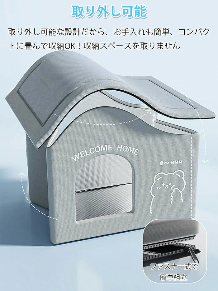 冷感ペットハウス