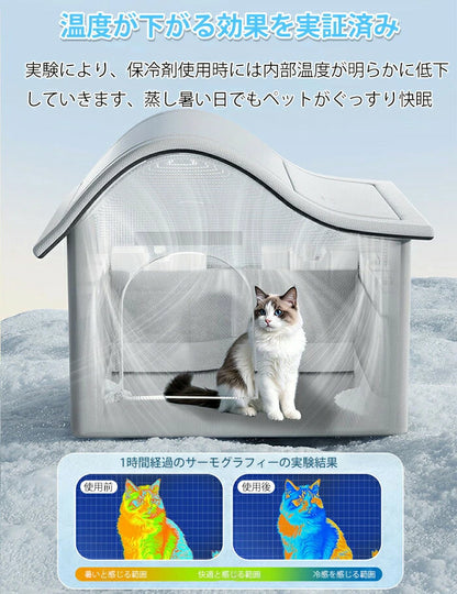 冷感ペットハウス